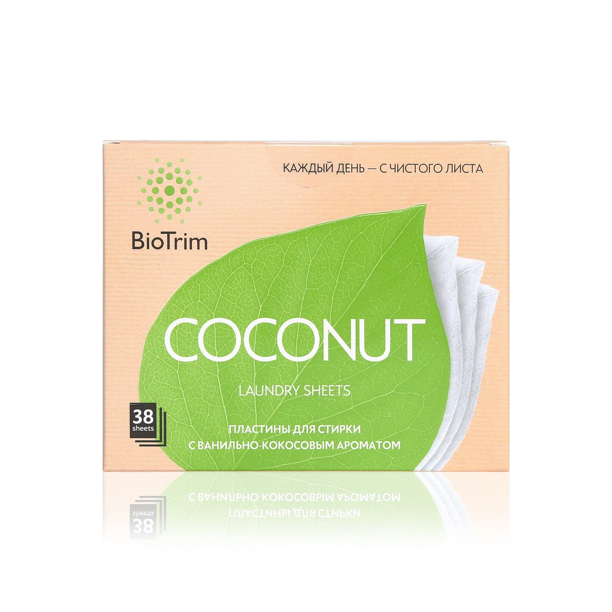 Пластины для стирки BioTrim COCONUT по цене 850 руб. - купить в Кудымкаре ☛  Доставка ☆ Интернет-магазин «EcoGreenDom»